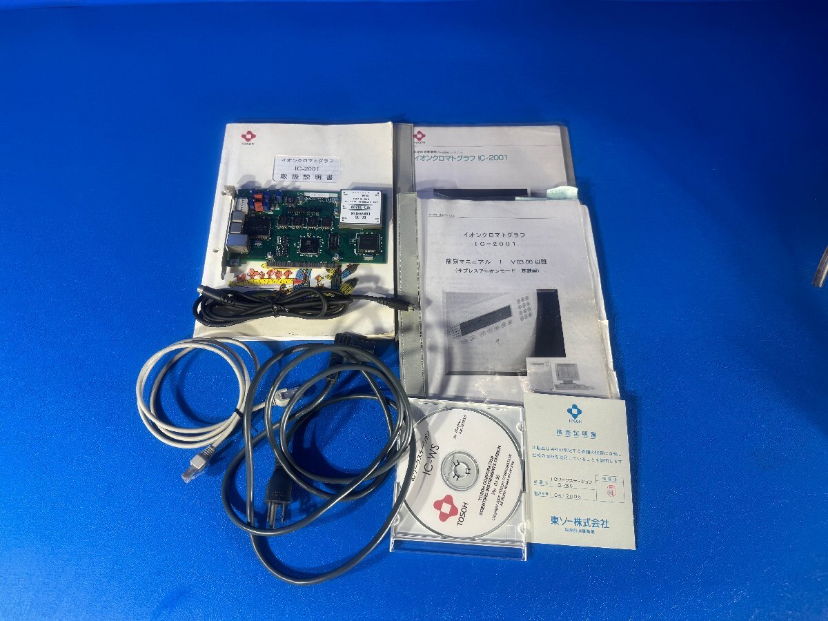 Tosoh IC-2001 Ion Chromatograph [b1240108707]