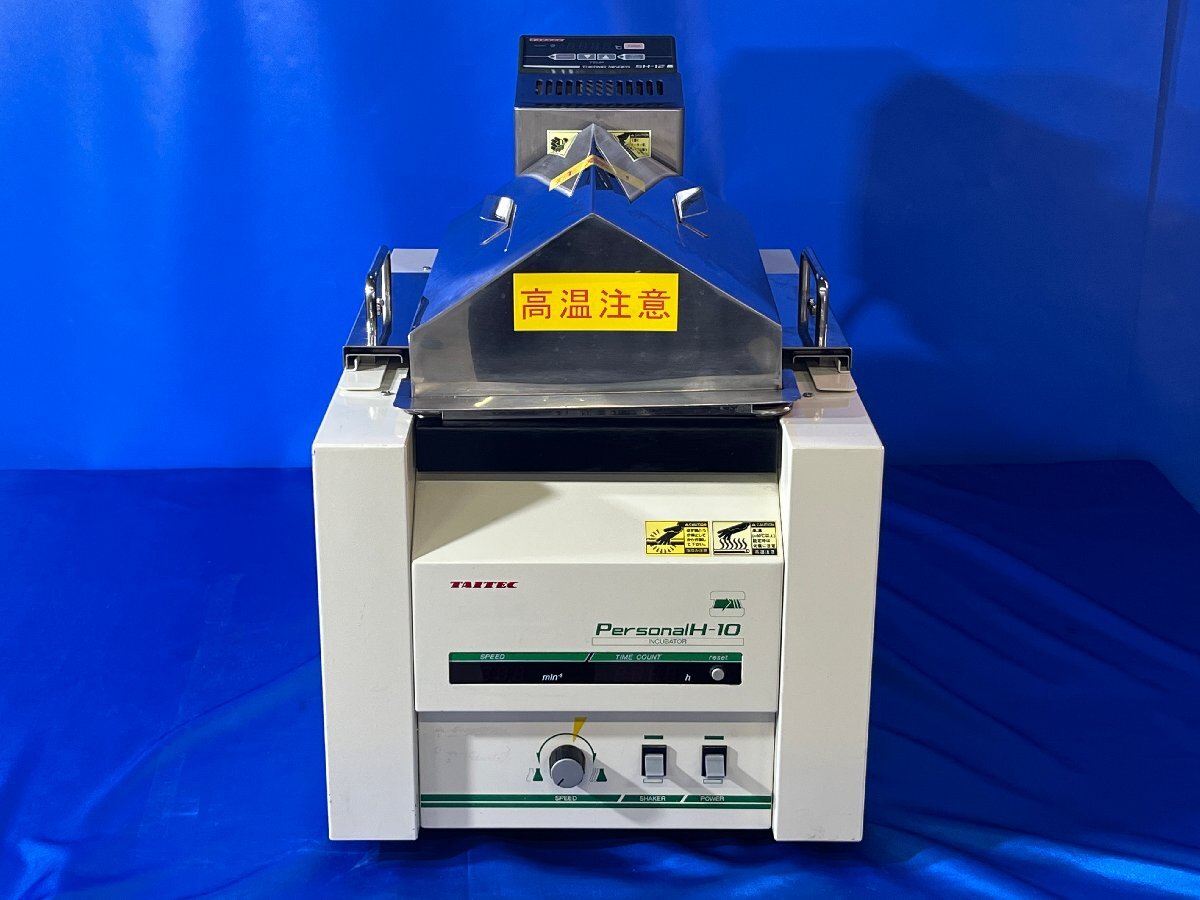 Taitec Personal H-10 SH-12 Water Bath Shaker [x1240102191]