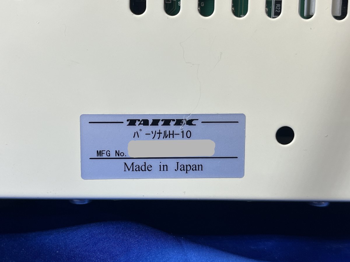 Taitec Personal H-10 SH-12 Water Bath Shaker [x1240102191]