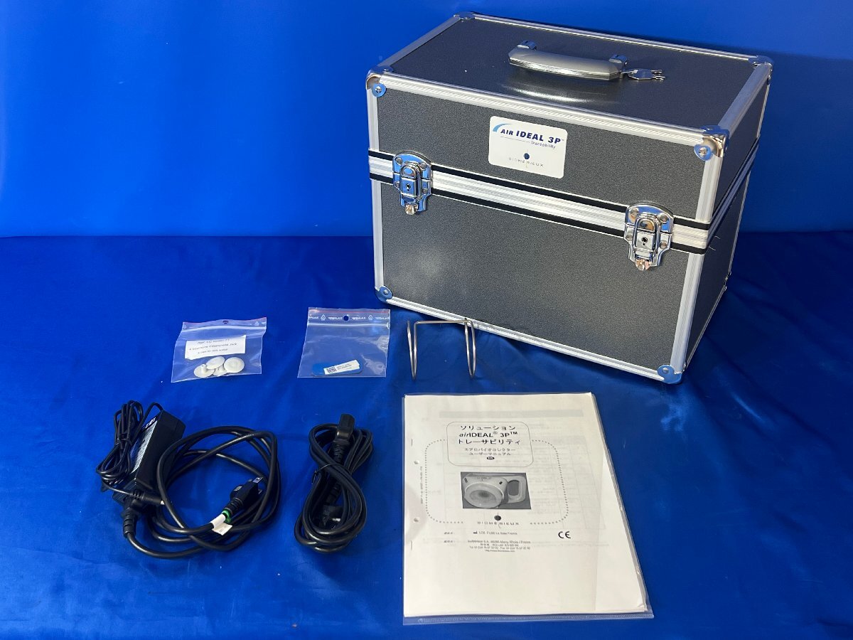 bioMerieux AIR IDEAL 3P Microbial Air Sampler [o1240123403]