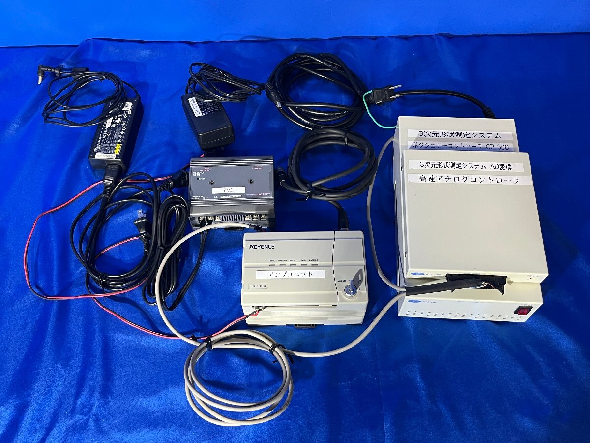COMS EMS2002AD-3D High Speed 3D Shape Measurement System [x1240107962]