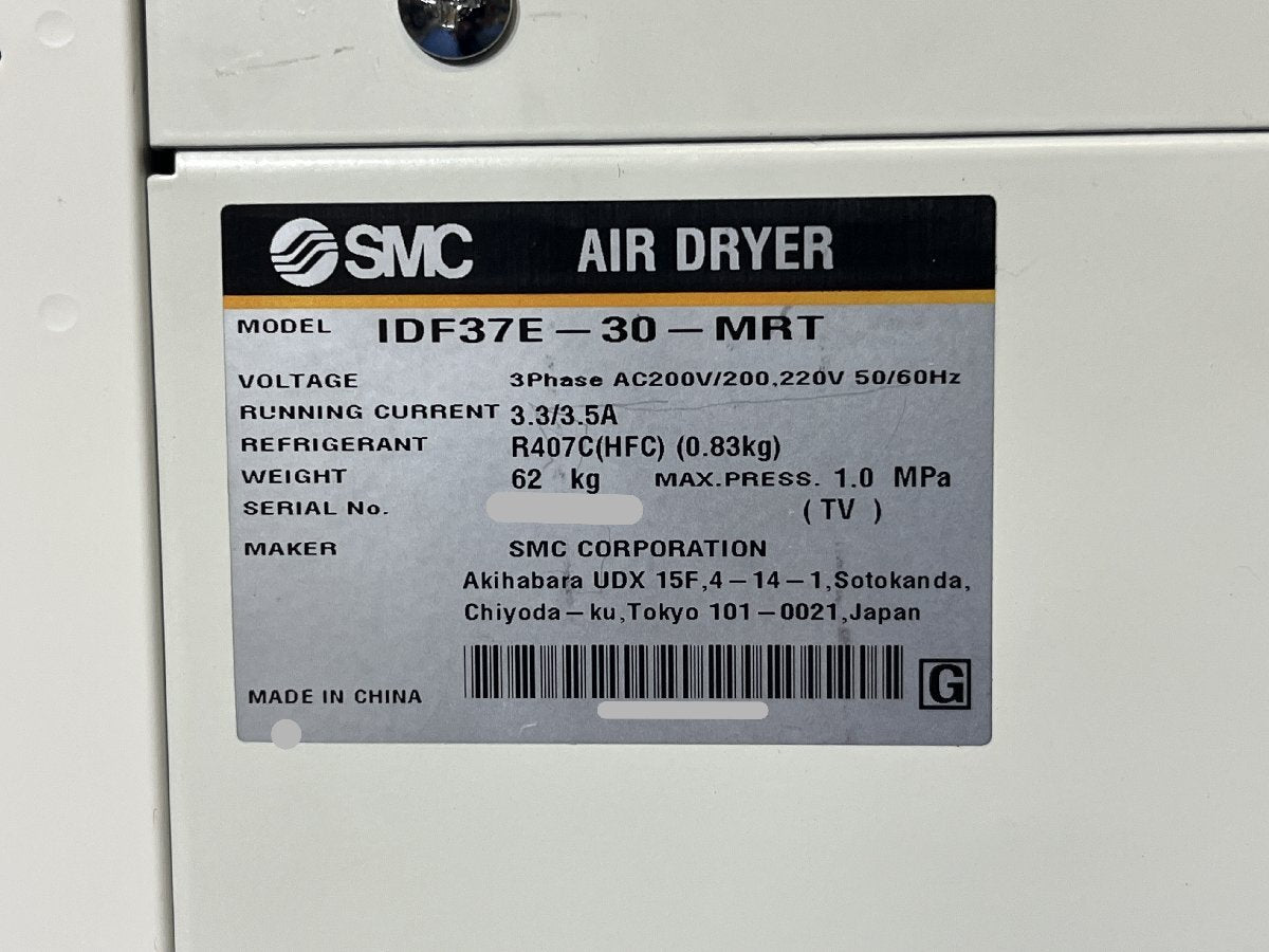 SMC IDF-37E Refrigerated Air Dryer [n1240113154]
