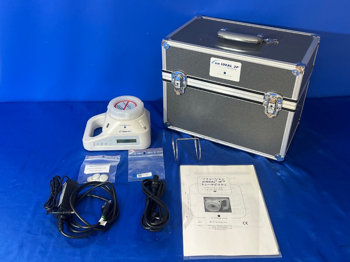 bioMerieux AIR IDEAL 3P Microbial Air Sampler [o1240123403]