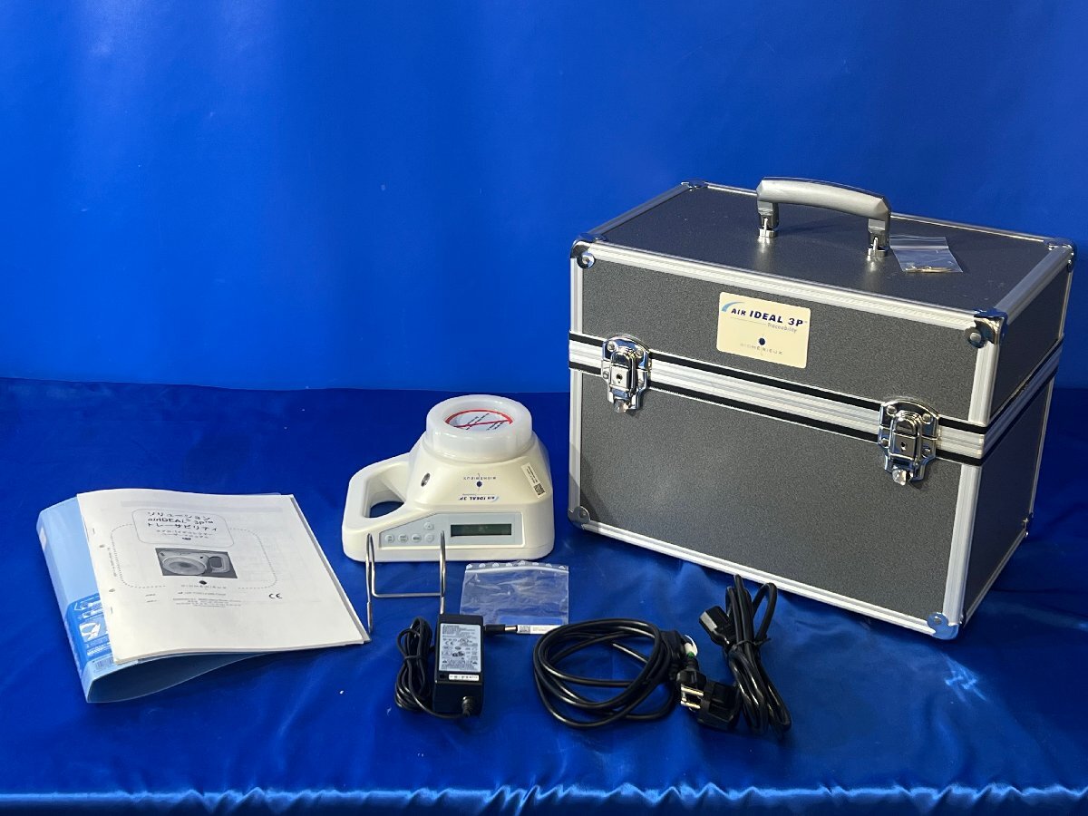 bioMerieux AIR IDEAL 3P Microbial Air Sampler [x1240107717]