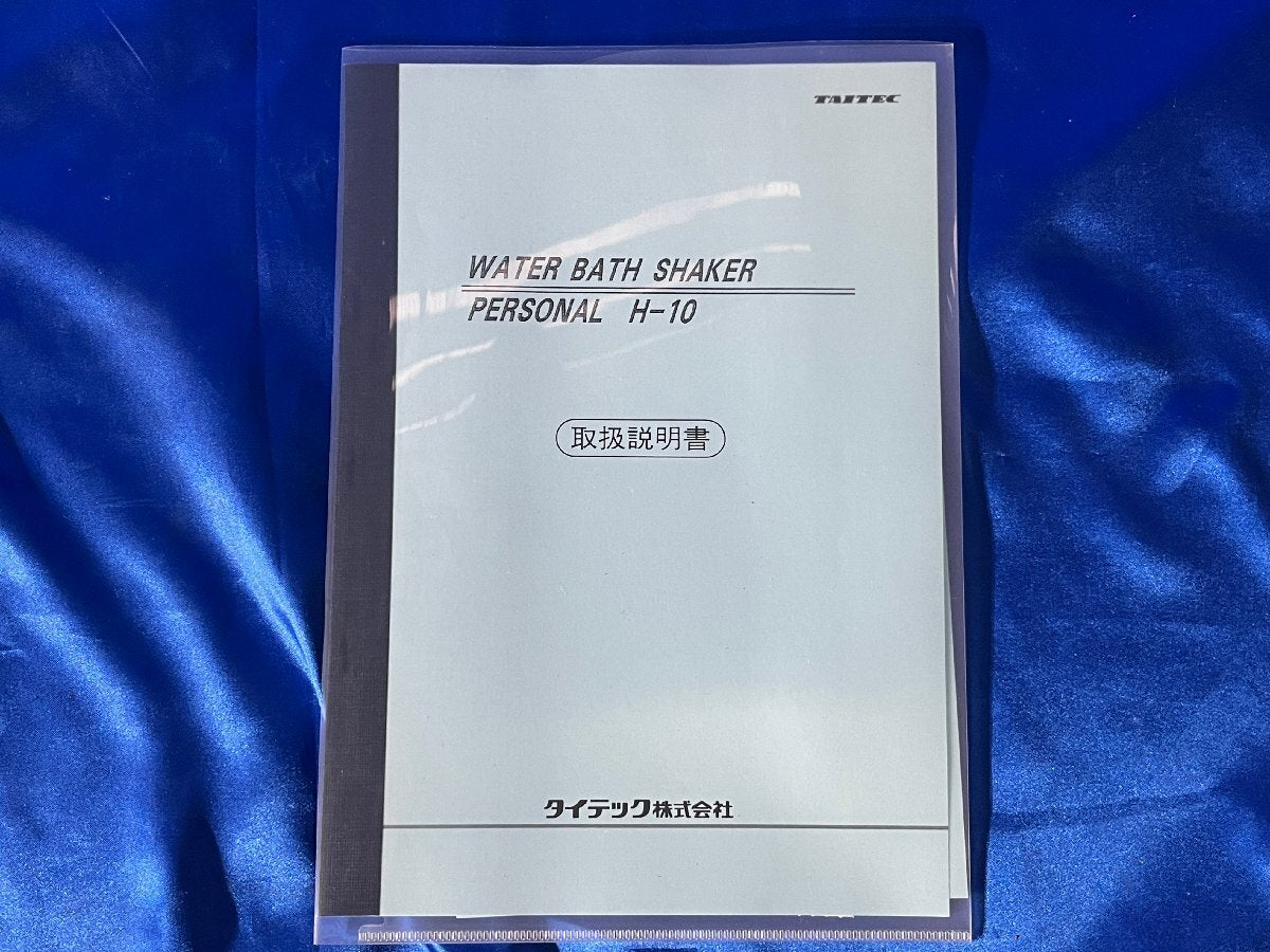 Taitec Personal H-10 SH-12 Water Bath Shaker [x1240102191]