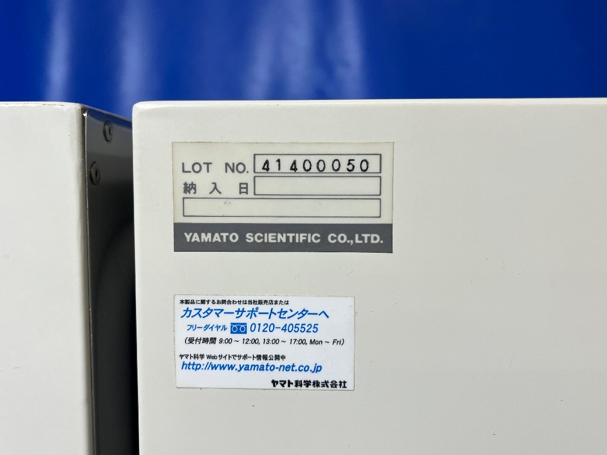 Yamato IC601 Constant Temperature Chamber [g1240113602]