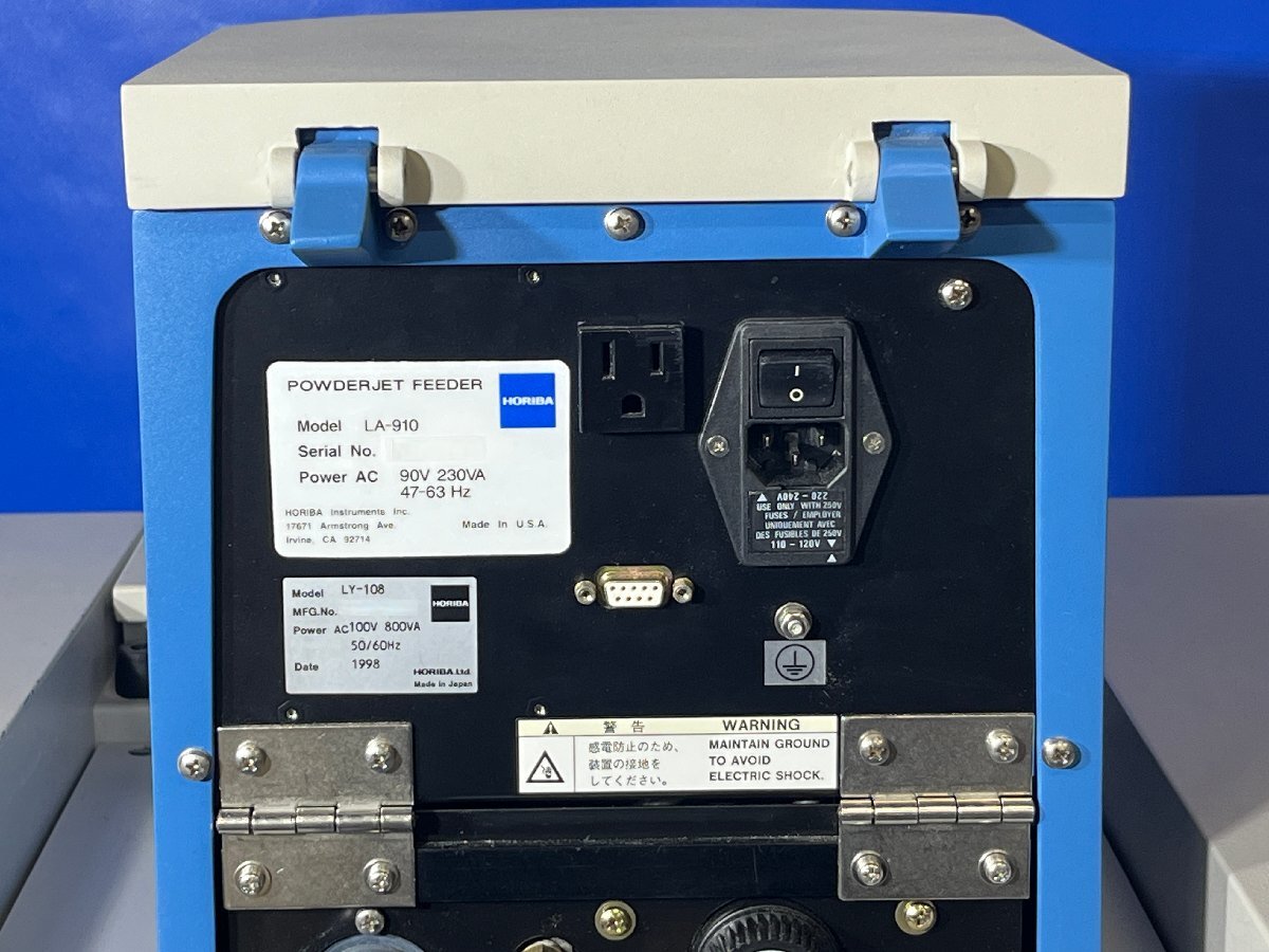 Horiba LA-920 Laser Diffraction Particle Size Distribution Analyzer [t1240103478]