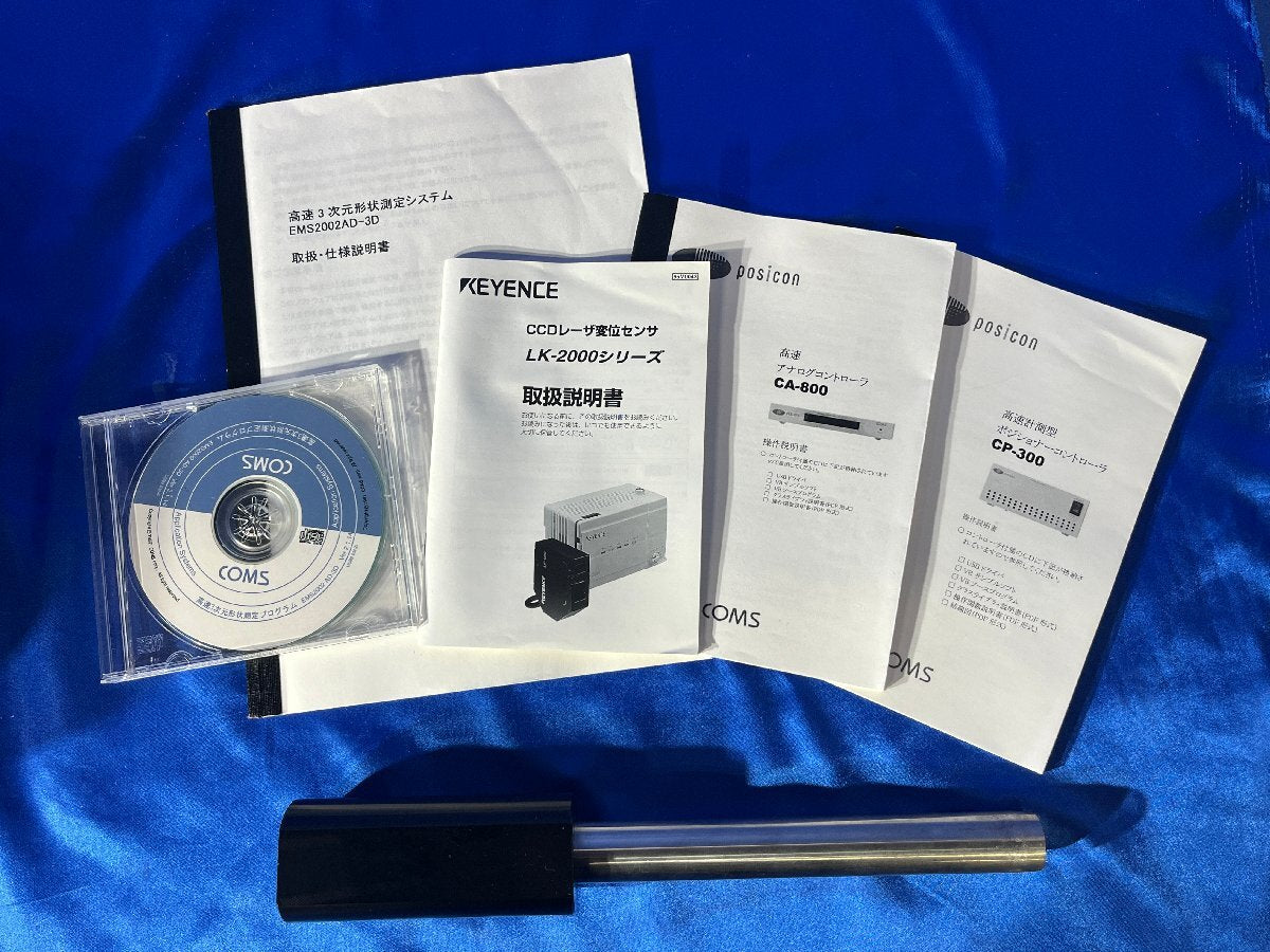 COMS EMS2002AD-3D High Speed 3D Shape Measurement System [x1240107962]