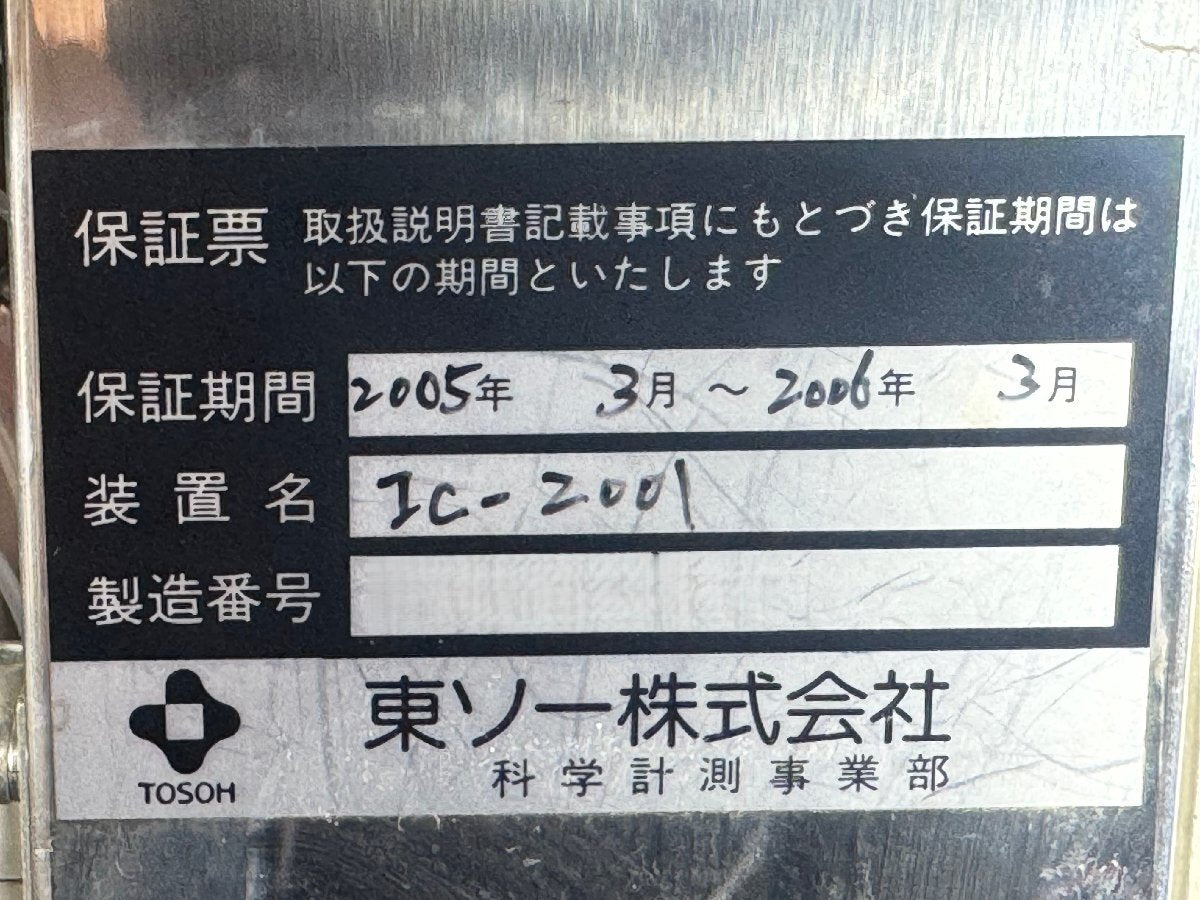 Tosoh IC-2001 Ion Chromatograph [b1240108707]