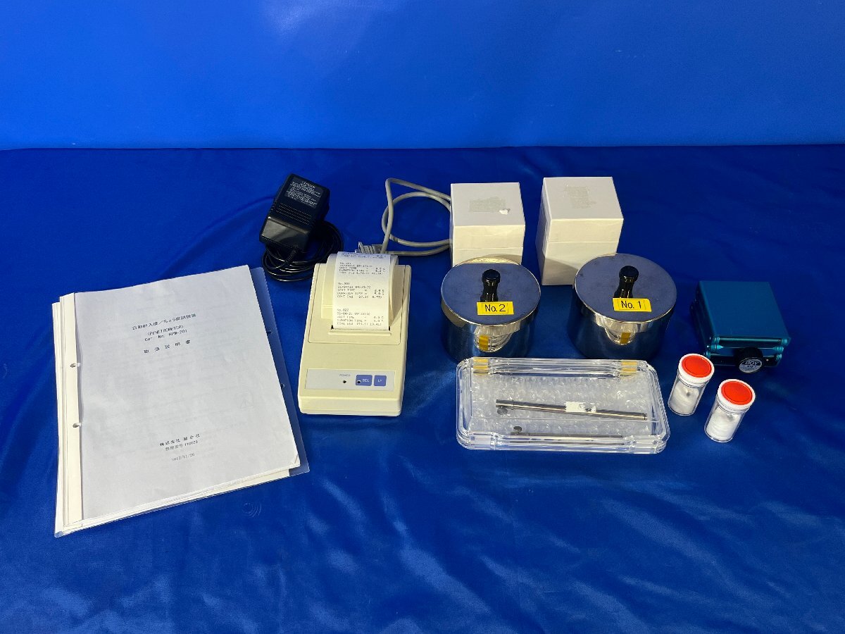 RIGO RPM-201 Automatic Penetrometer [p1240118215]