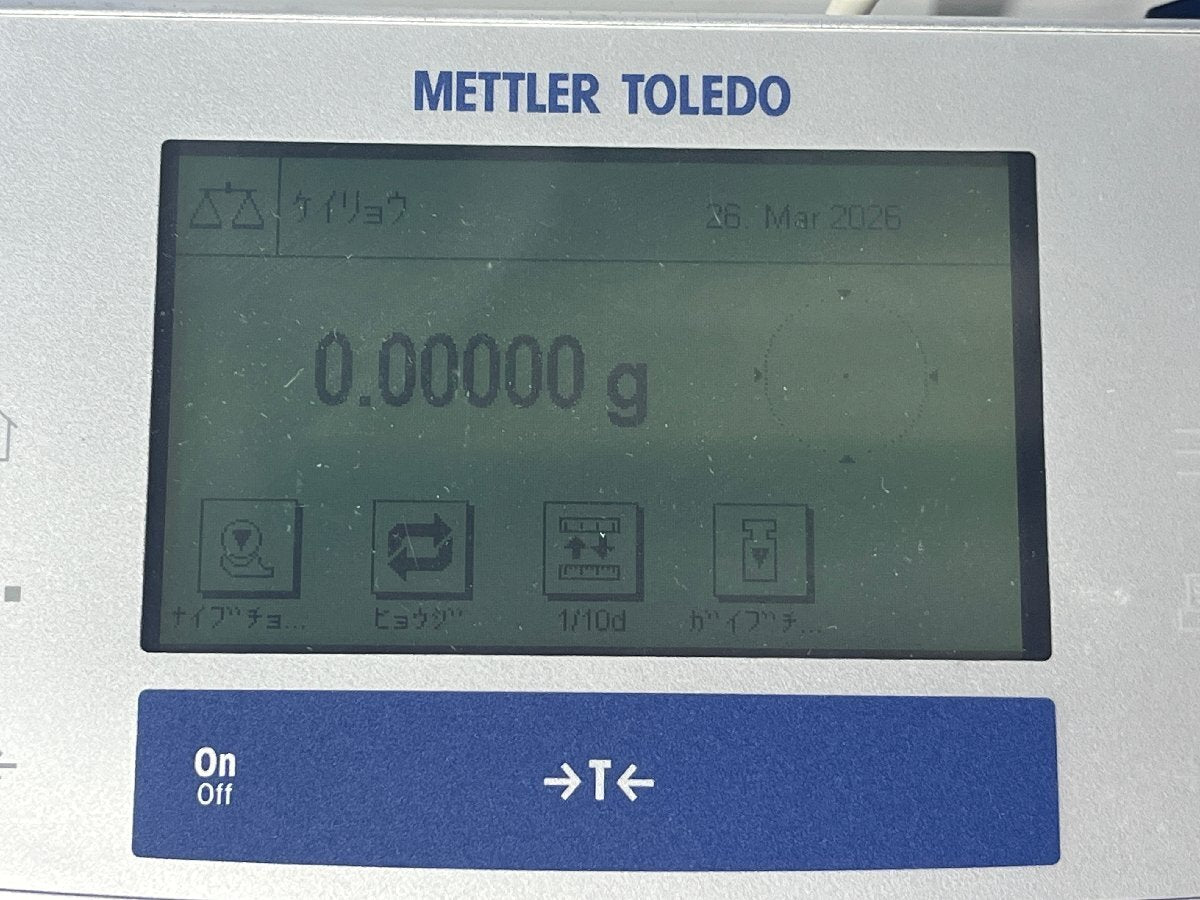 Mettler Toledo XS205DU Precision Balance [h1240102949]