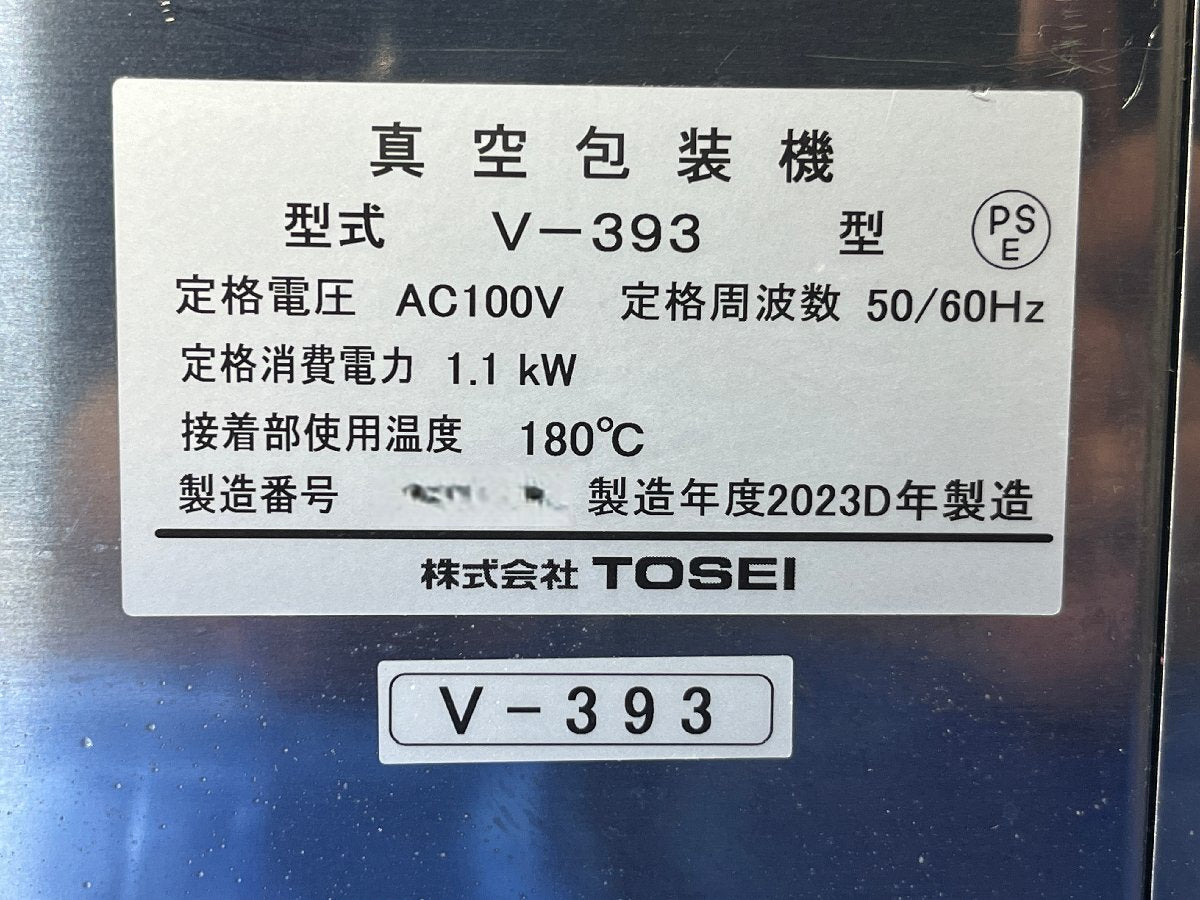 Tosei V-393 Clear Dome Tabletop Vacuum Packaging Machine [b1240109661]