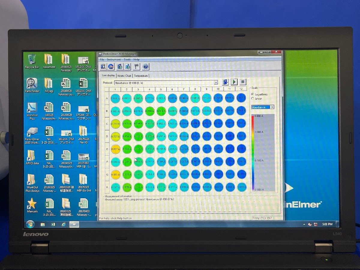 PerkinElmer ARVO X5 Multilabel Plate Reader [f1240109378]
