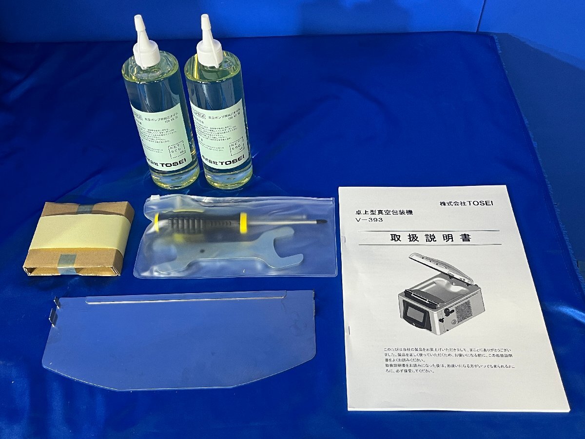 Tosei V-393 Clear Dome Tabletop Vacuum Packaging Machine [b1240109661]