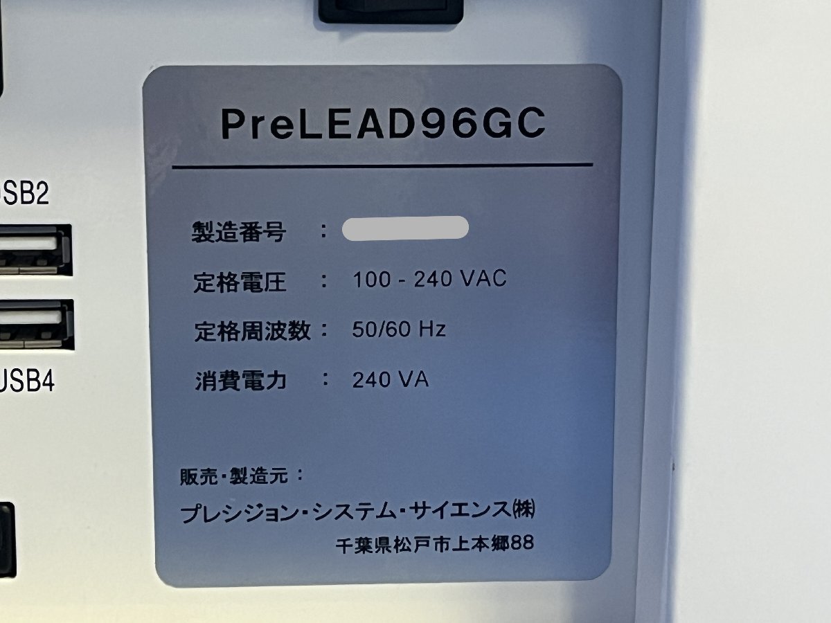 Precision System Science PreLEAD96GC Automated Nucleic Acid Extraction System [l1240126201]