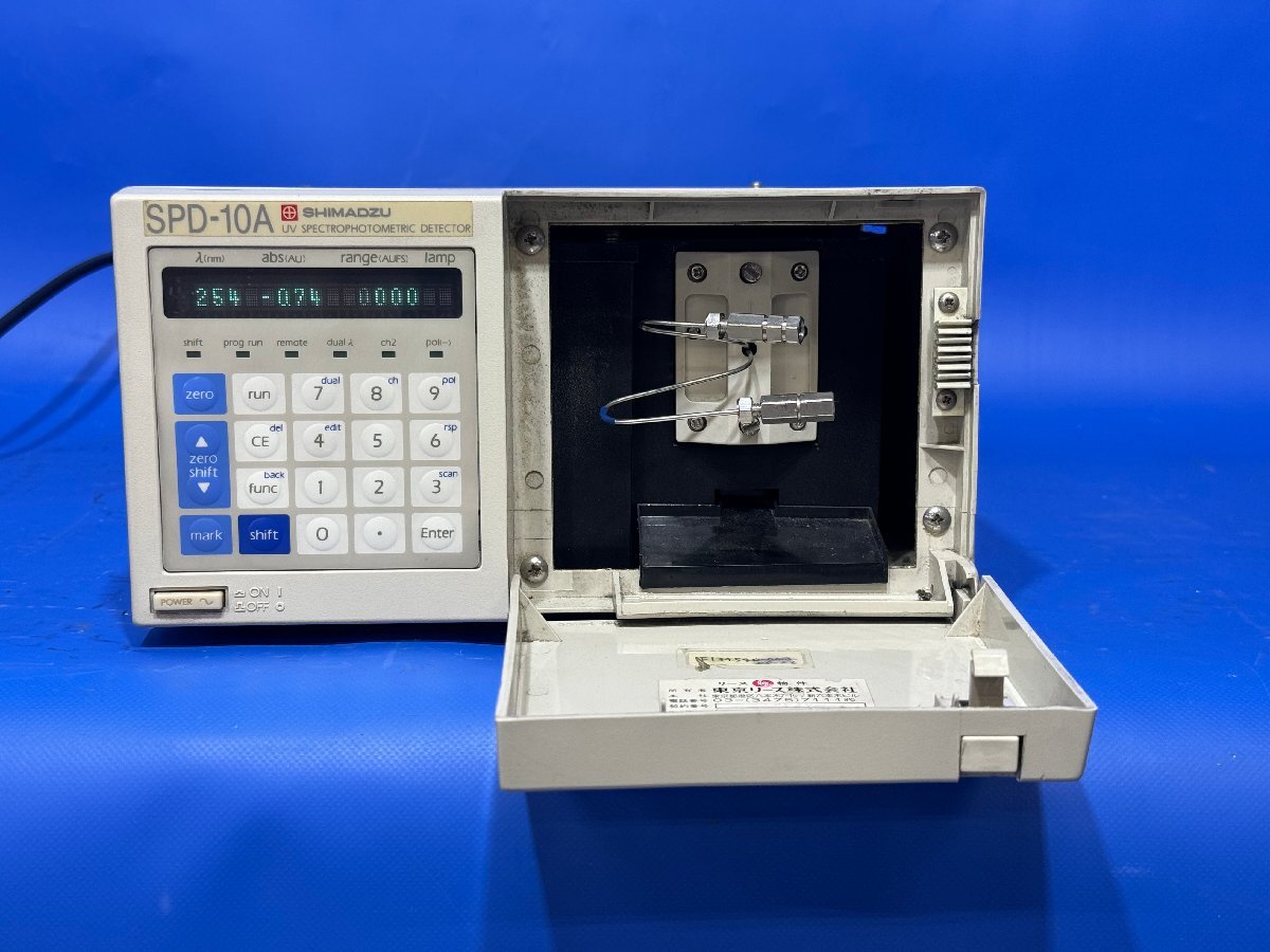 Shimadzu SPD-10A Liquid Chromatograph UV Detector [s1240124751]