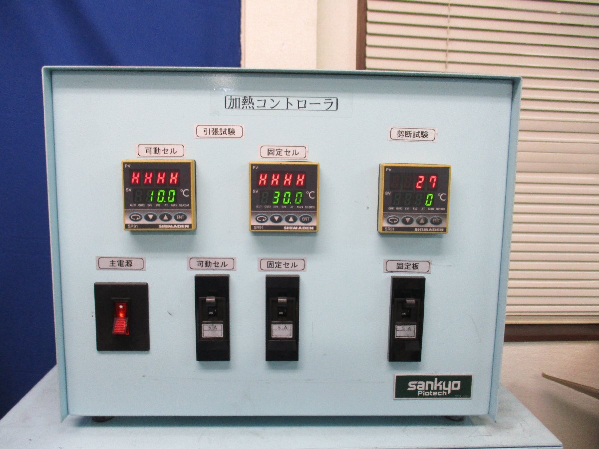 PTHN-13BA-HH High Temperature Powder Bed Tester [b1240104296]