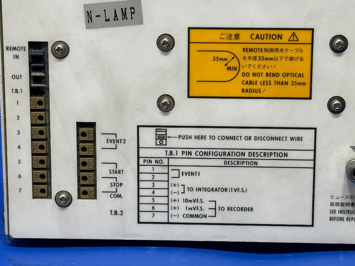 Shimadzu SPD-10A Liquid Chromatograph UV Detector [s1240124751]