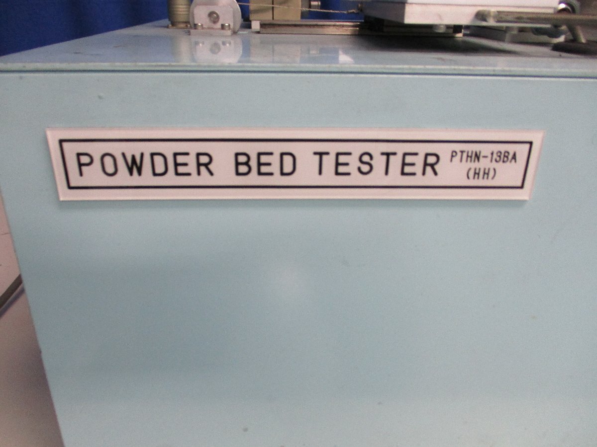 PTHN-13BA-HH High Temperature Powder Bed Tester [b1240104296]