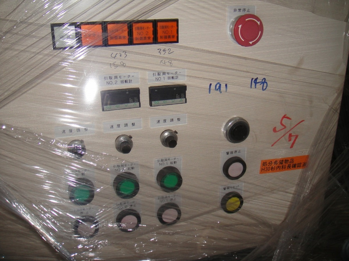 FPU180-FKS Medical Film Take-Up Winder [r1239744980]