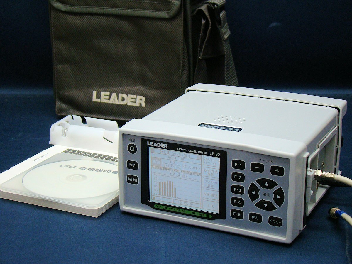 Leader LF52 Signal Level Meter [r1239812428]