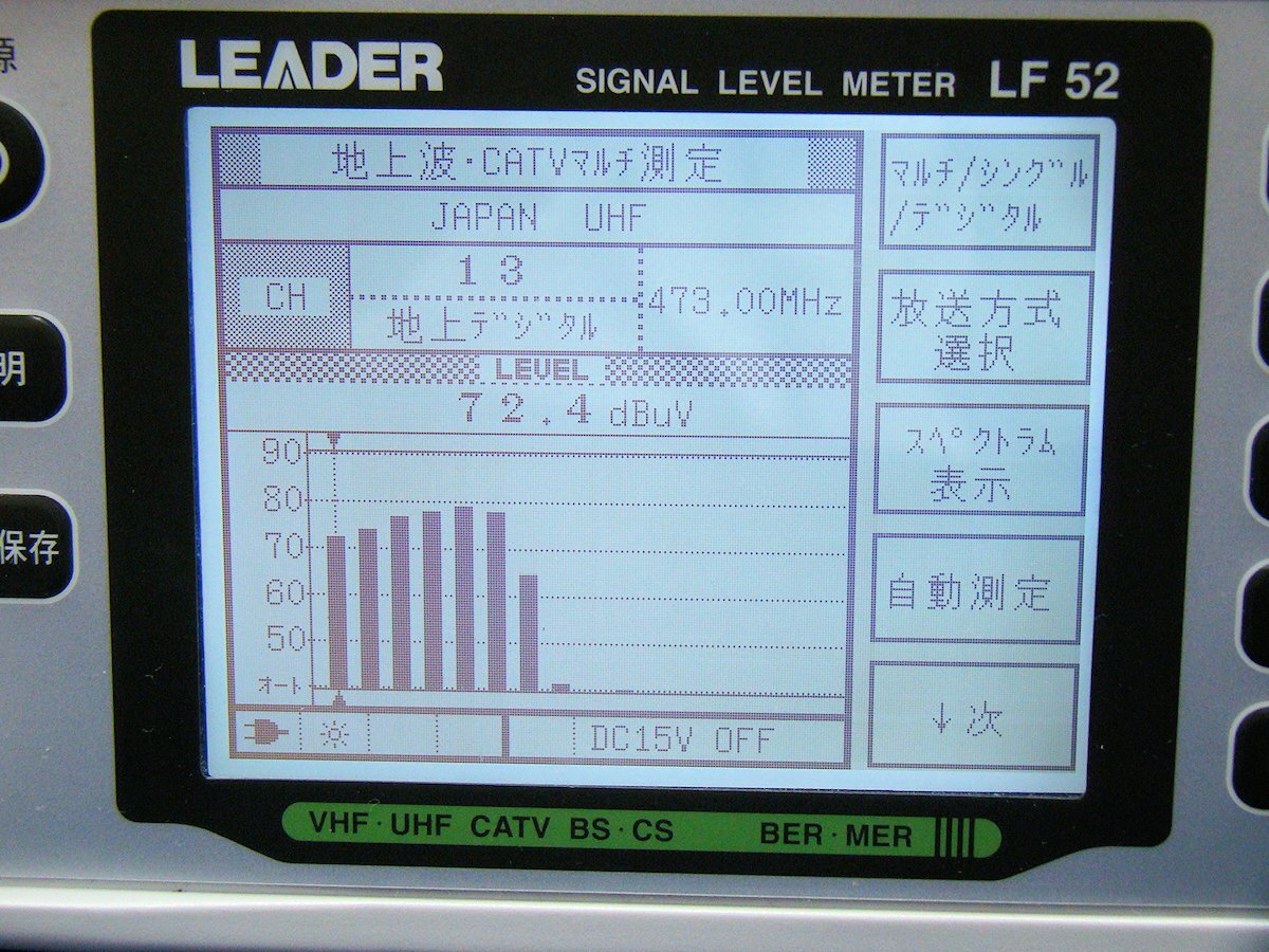 Leader LF52 Signal Level Meter [r1239812428]
