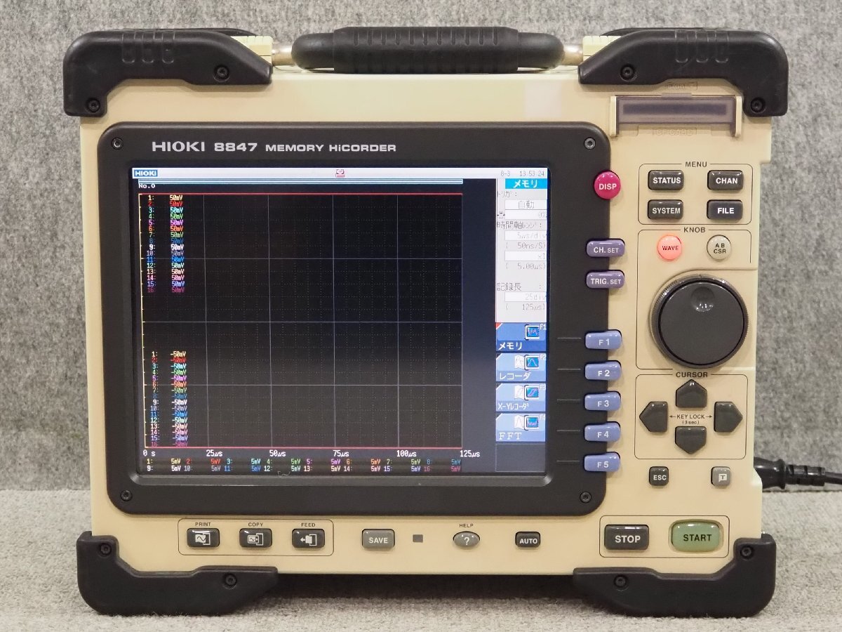 Hioki 8847 Memory HiCorder with 8966 Analog Units [e1239893170]