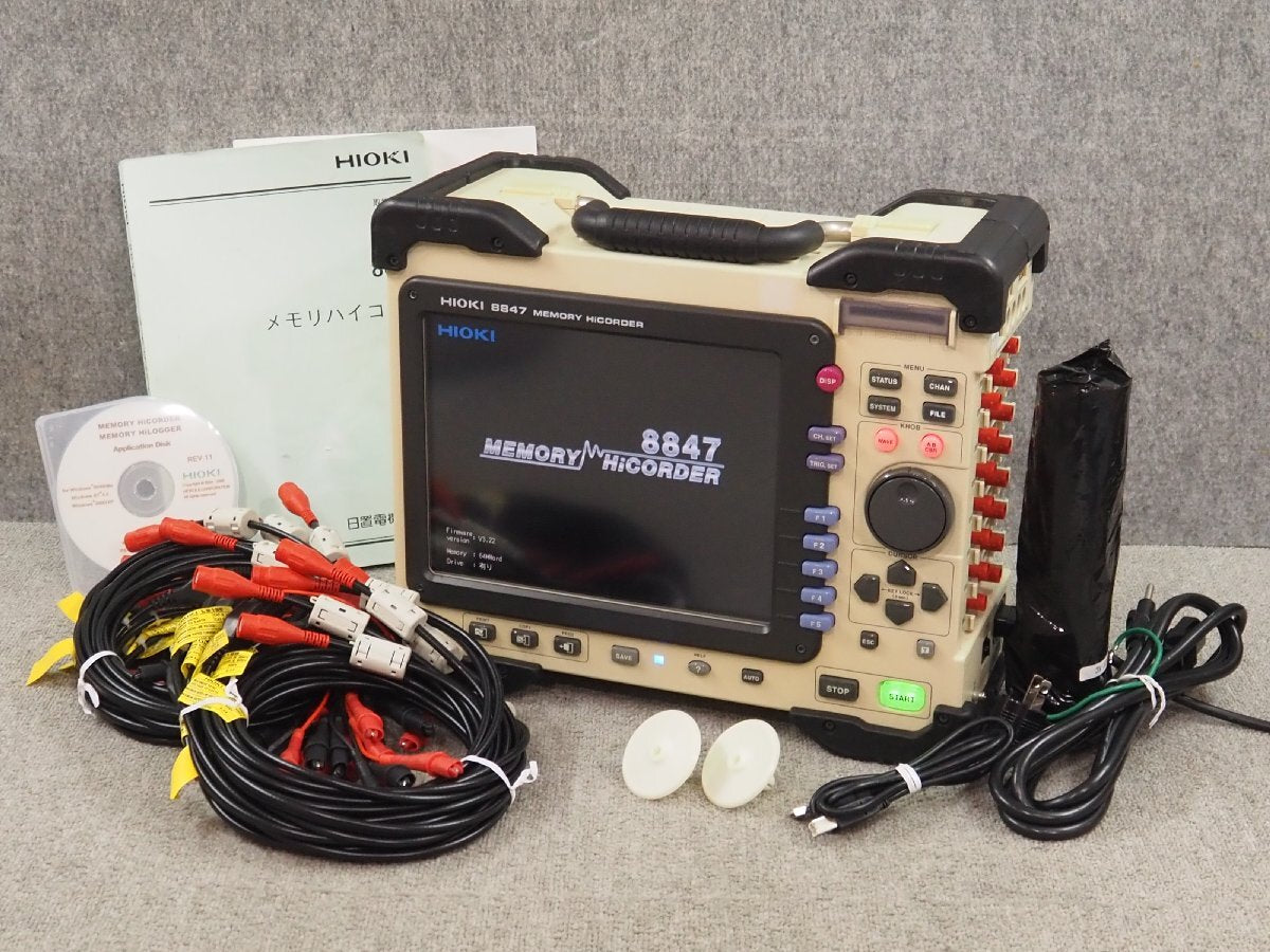 Hioki 8847 Memory HiCorder with 8966 Analog Units [e1239893170]