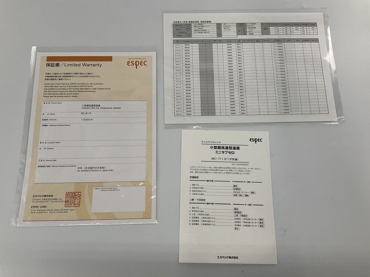ESPEC MC-811P Compact Ultra Low Temperature Chamber [n1239916150]