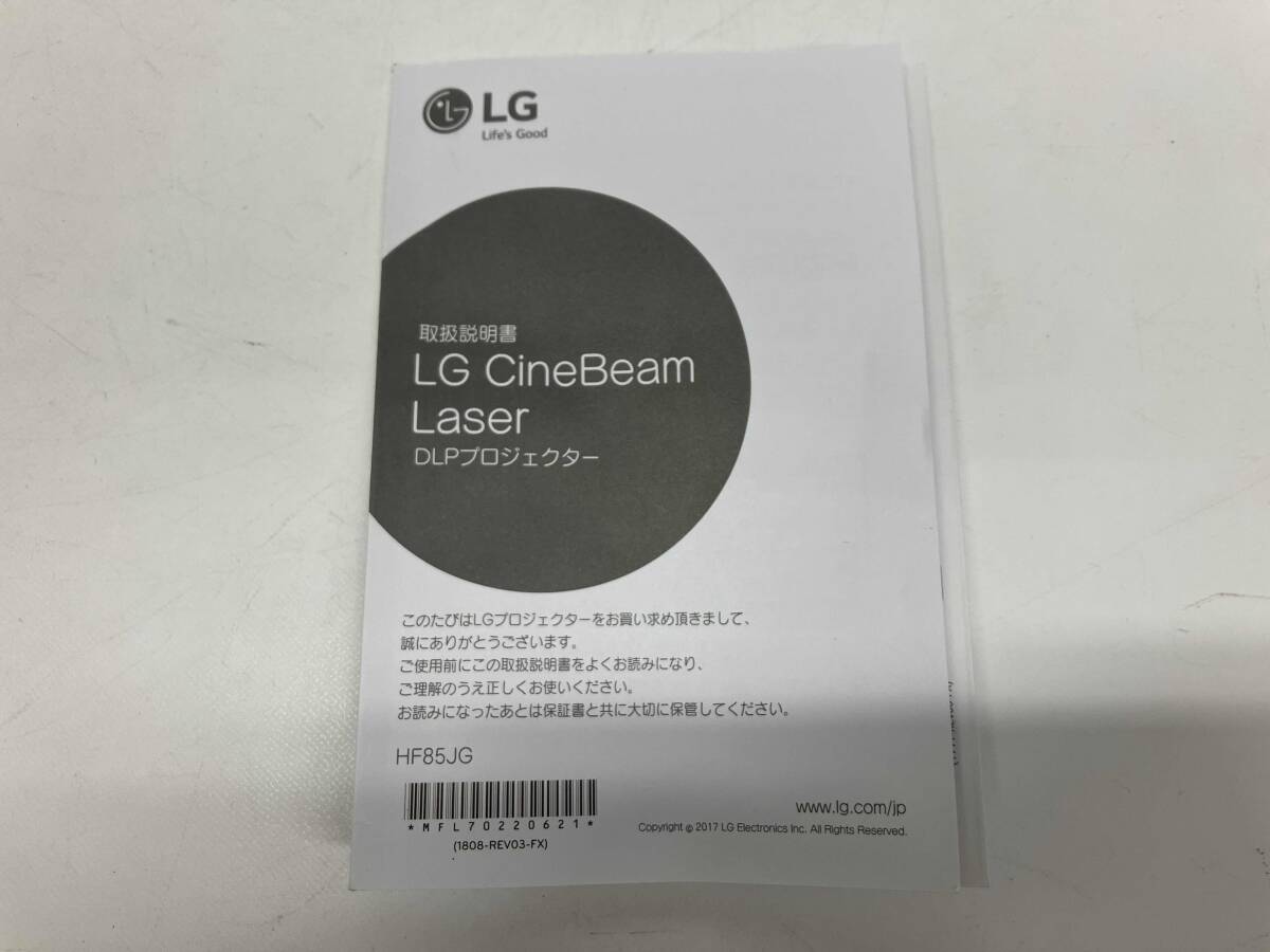 LG Electronics HF85JG ProBeam Projector DLP Full HD Bluetooth 1500lm [d1239942632]