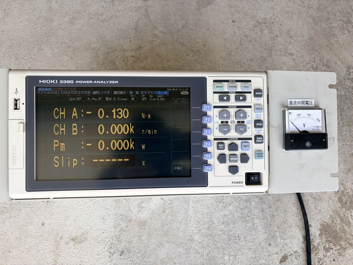 Hioki 3390 Power Analyzer [t1239980602]