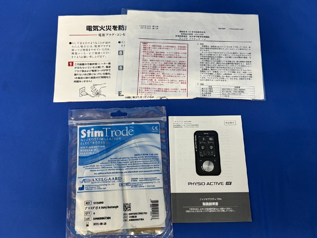 Physio Active HV High Voltage Electrical Stimulation Therapy Device [c1239987919]