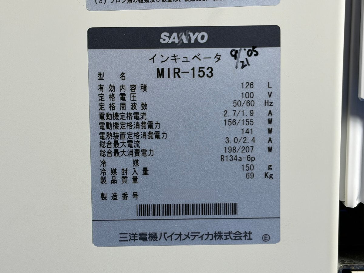 Sanyo MIR-153 Incubator [m1240118848]