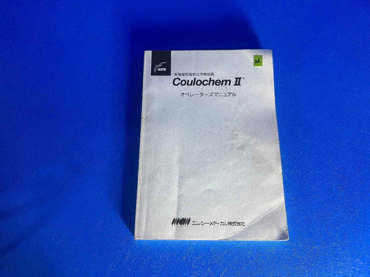 ESA Coulochem II 5200 Multi-Electrode Electrochemical Detector [p1240126405]