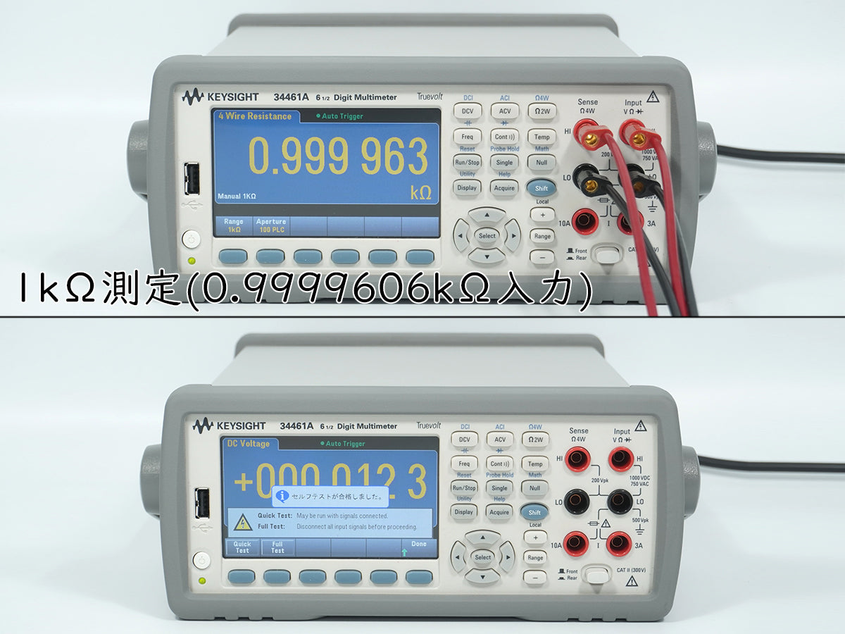Keysight 34461A Digital Multimeter [k1239985495]