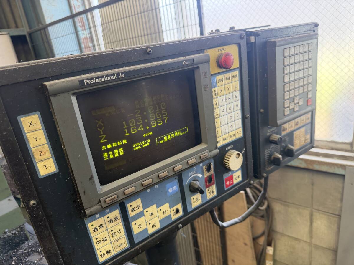 Makino KL-55 NC Milling Machine with FANUC 20-FA Control [h1240141127]
