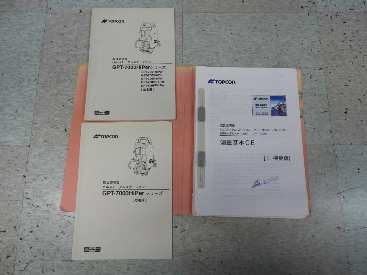 Topcon GPT-7005 Pulse Total Station [q1240184147]