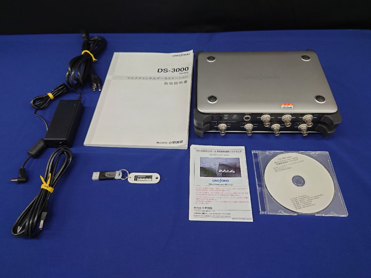 Ono Sokki DS-3204 Multi-Channel FFT Analyzer 4CH [t1240280497]
