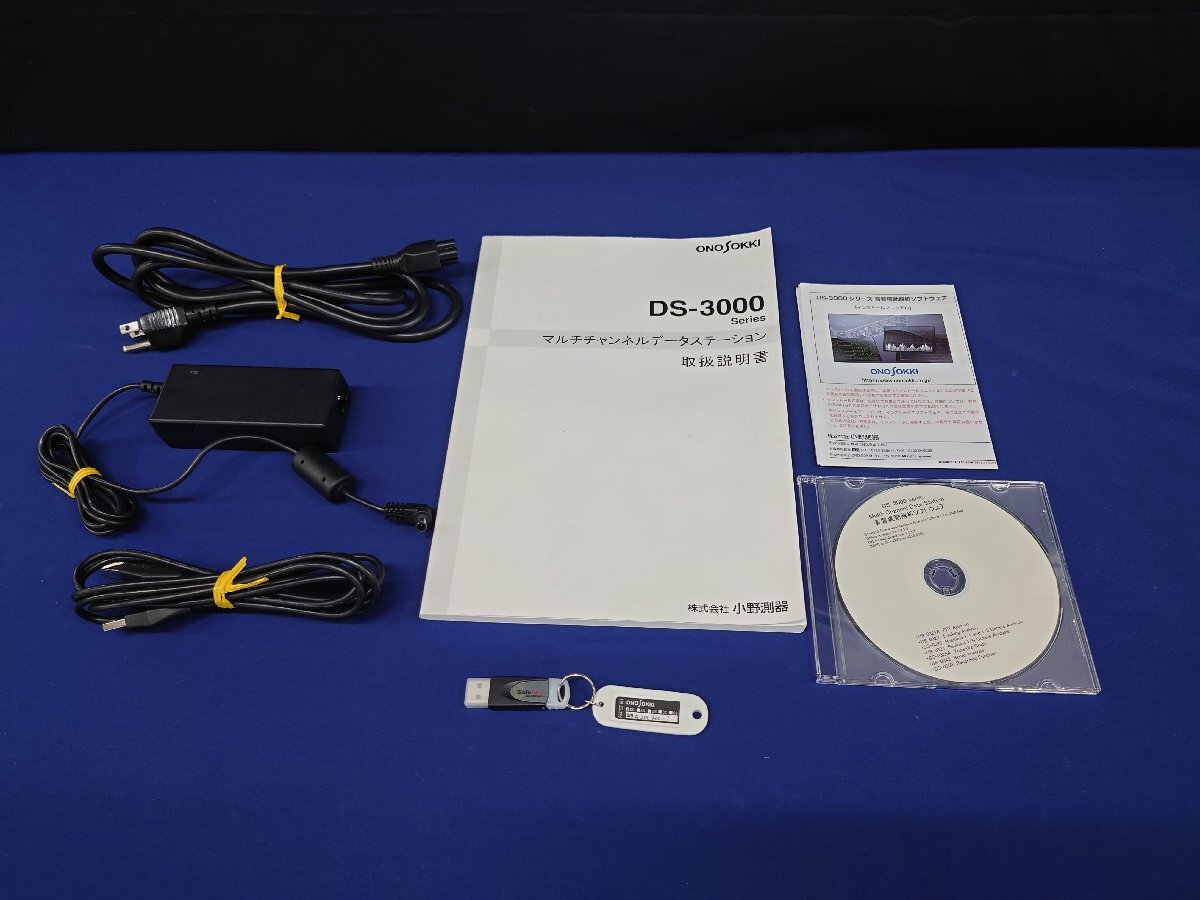 Ono Sokki DS-3204 Multi-Channel FFT Analyzer 4CH [t1240280497]
