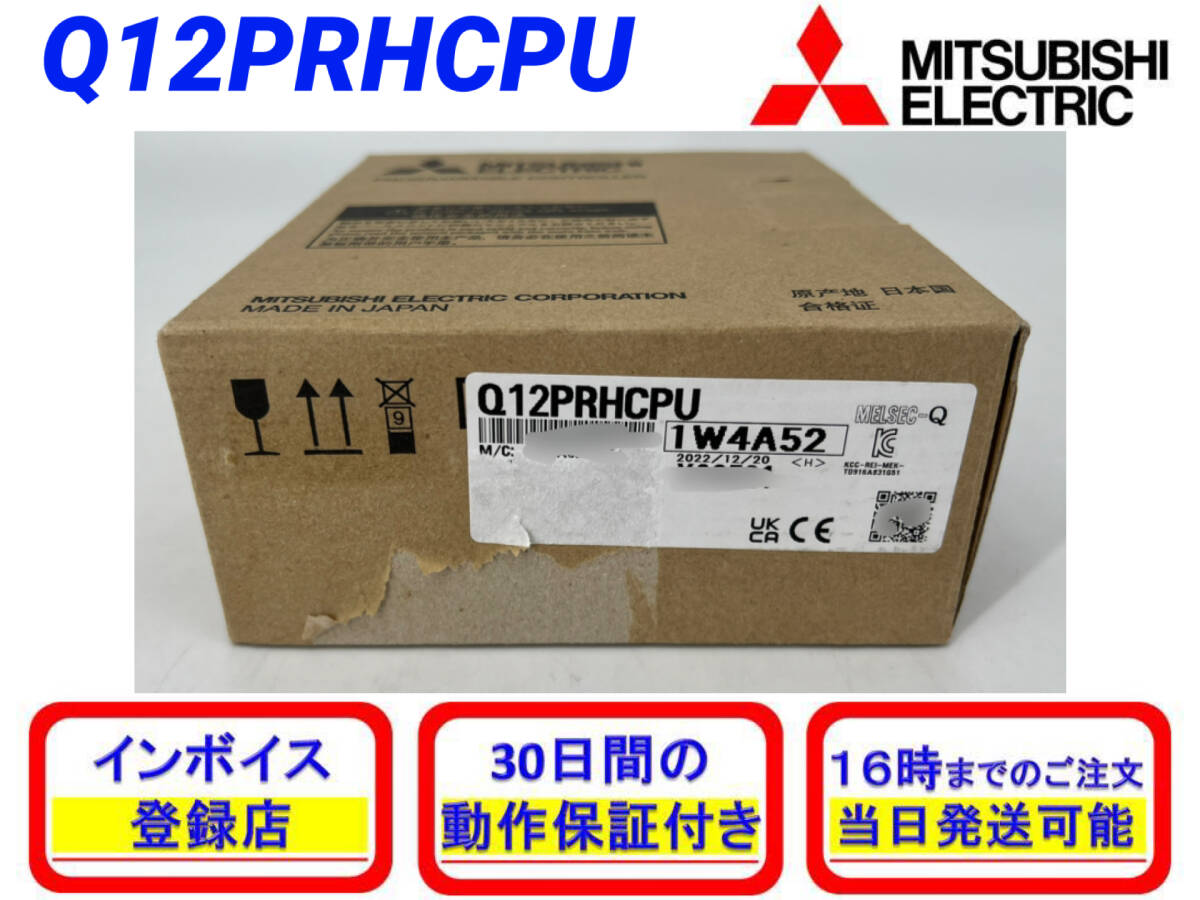 Mitsubishi Electric Q12PRHCPU Sequencer (open box) [h1240302582]