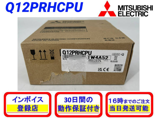 Mitsubishi Electric Q12PRHCPU Sequencer (open box) [h1240302582]