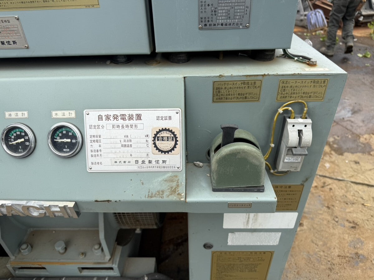 Hitachi 220kVA Industrial Power Generator [c1240535570]