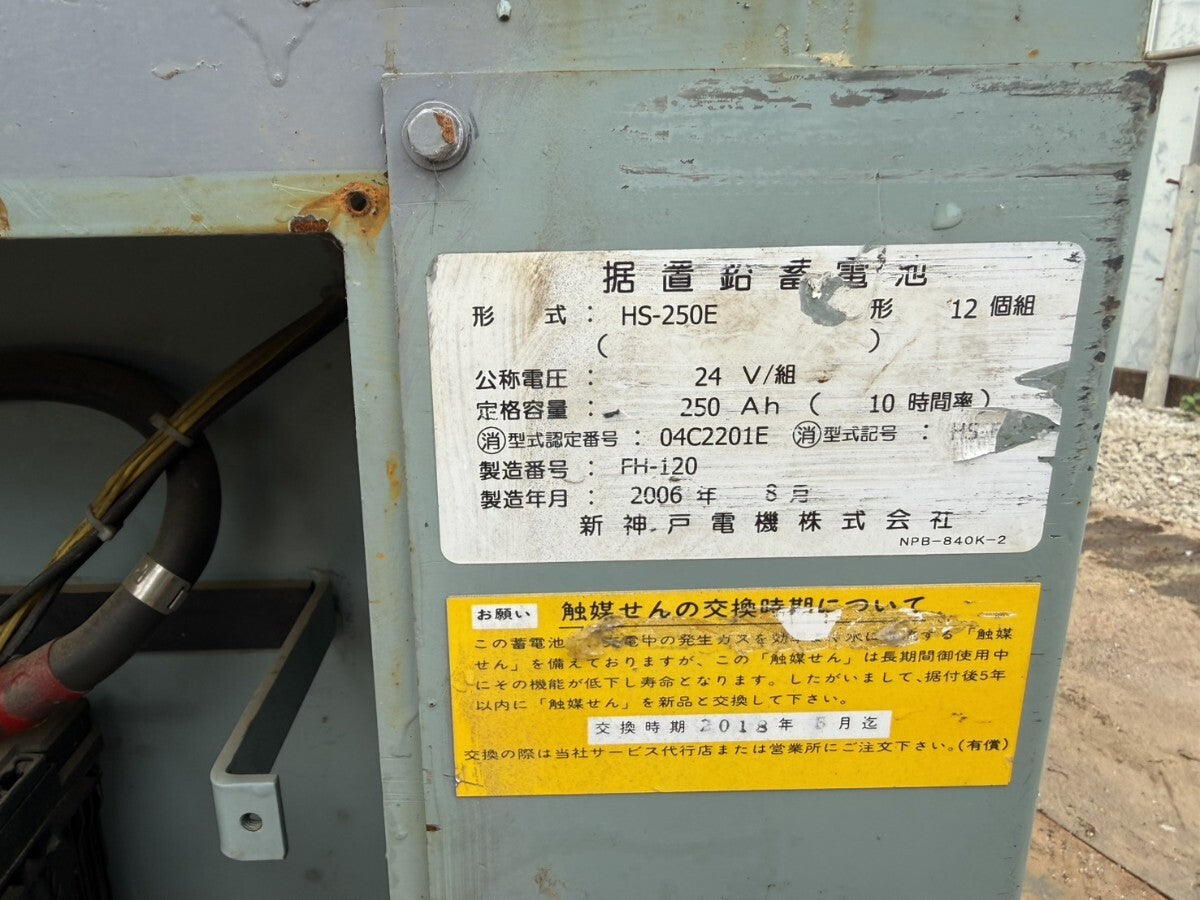 Hitachi 220kVA Industrial Power Generator [c1240535570]