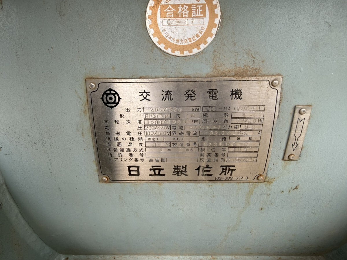 Hitachi 220kVA Industrial Power Generator [c1240535570]