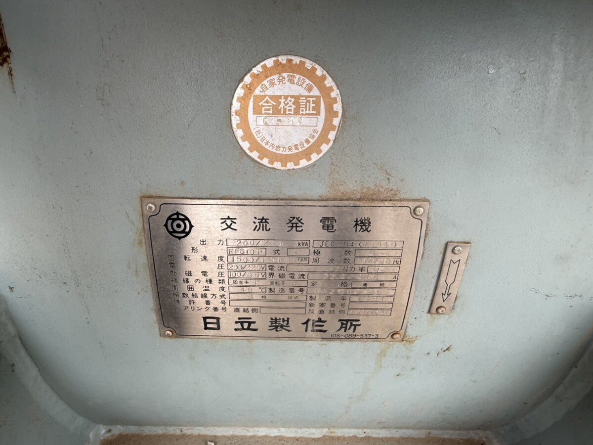 Hitachi 220kVA Industrial Power Generator [c1240535570]