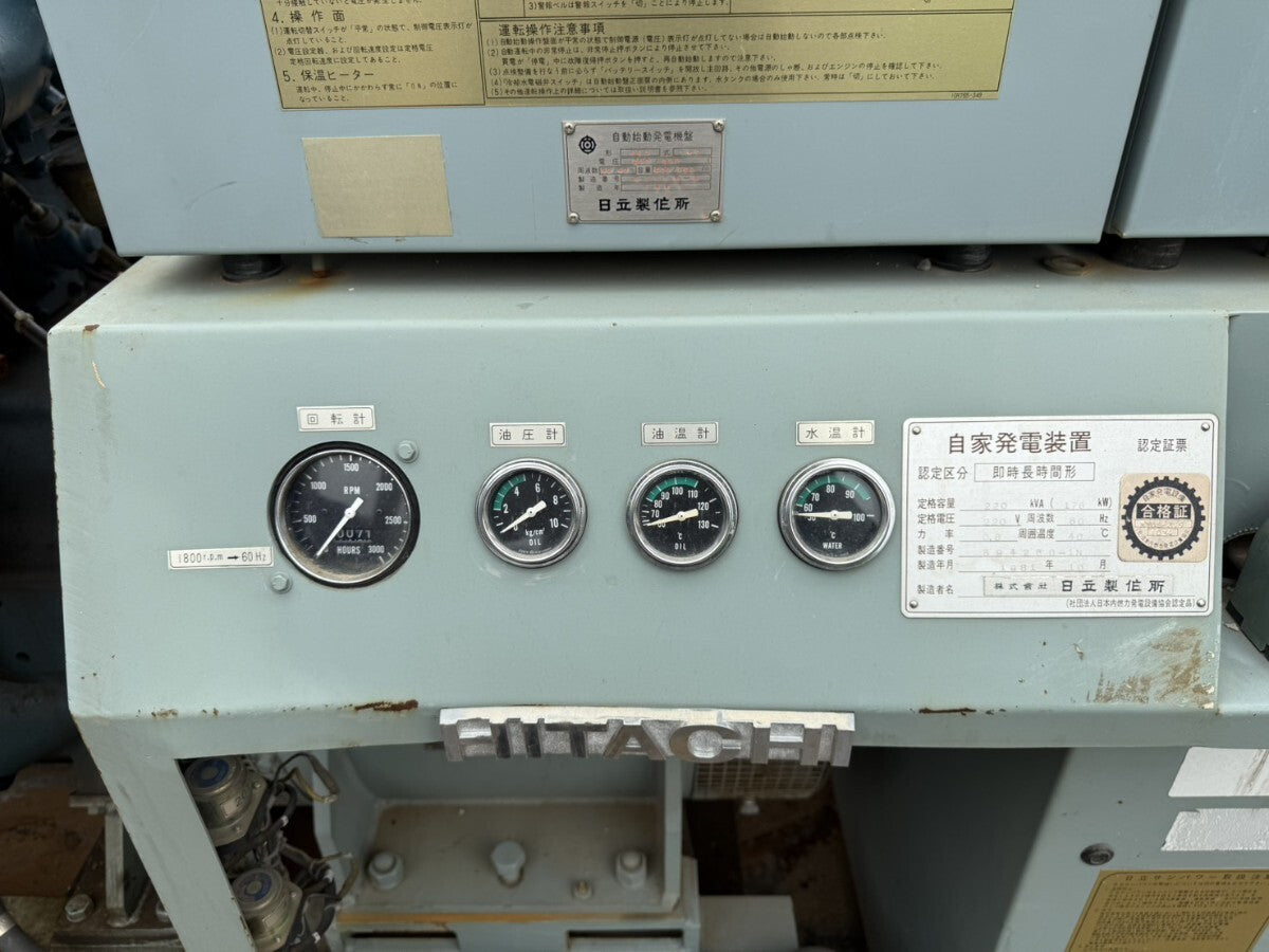 Hitachi 220kVA Industrial Power Generator [c1240535570]