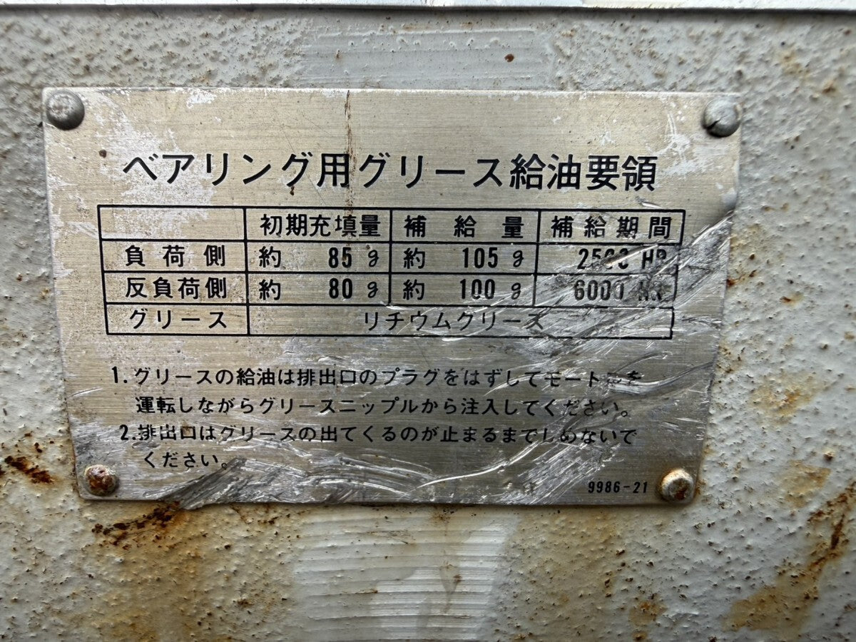 Mitsubishi Electric SB-E 200L Three-Phase Induction Motor 30kW 6P [v1240534444]