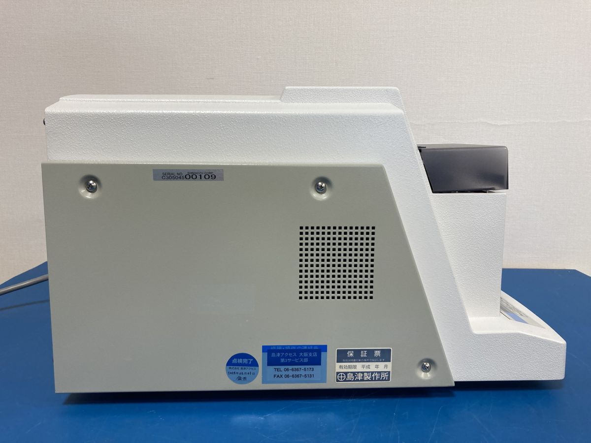 Shimadzu DSC-60A Differential Scanning Calorimeter with Autosampler [c1240616307]