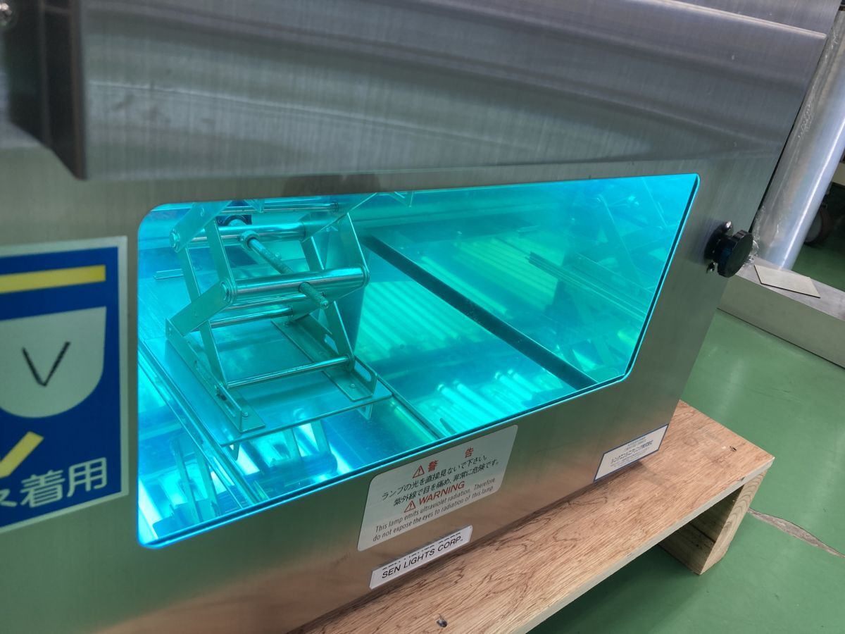 SEN Lights PL2003N-10 Benchtop UV Irradiation System with Power Supply and Blower [n1240603532]