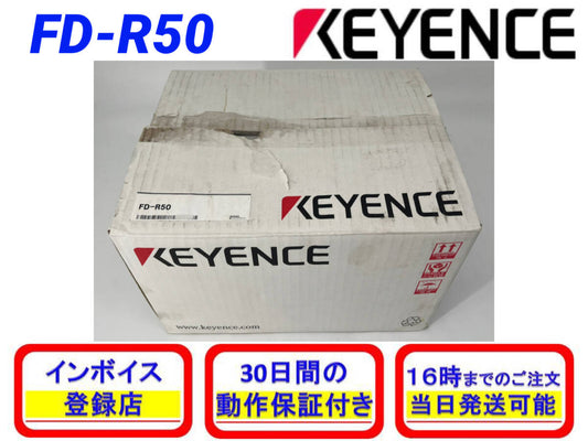 Keyence FD-R50 Clamp-On Flow Meter (open box) [v1240681222]